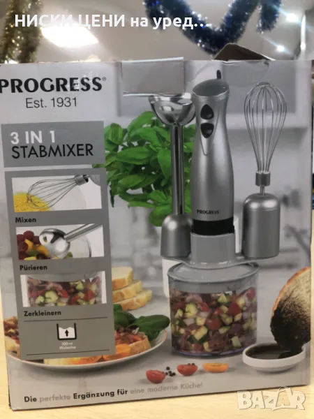 Ръчен белендер 3в1 PROGRESS  350W, снимка 1