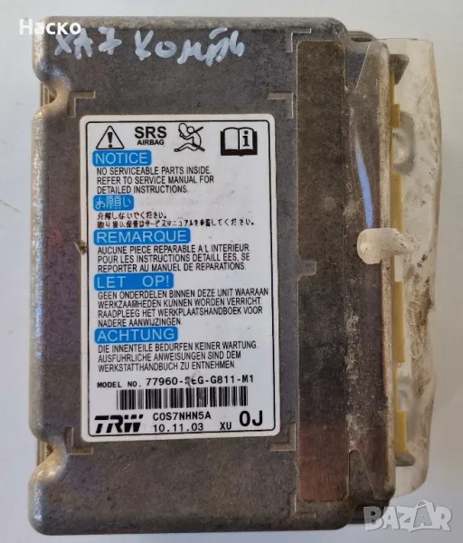 Модул Компютър Централа Аирбег Аирбаг Airbag Хонда Акорд 7 VII Honda Accord 7 VII 2003-2008, снимка 1
