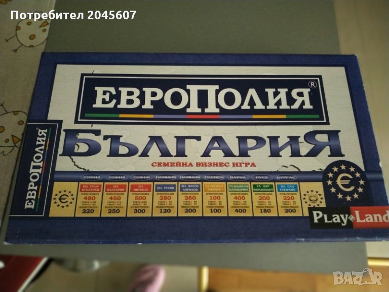 Продавам почти неизползвани занимателни игри, снимка 1