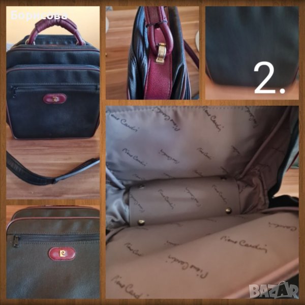 Комплект чанти на Pierre Cardin , снимка 1