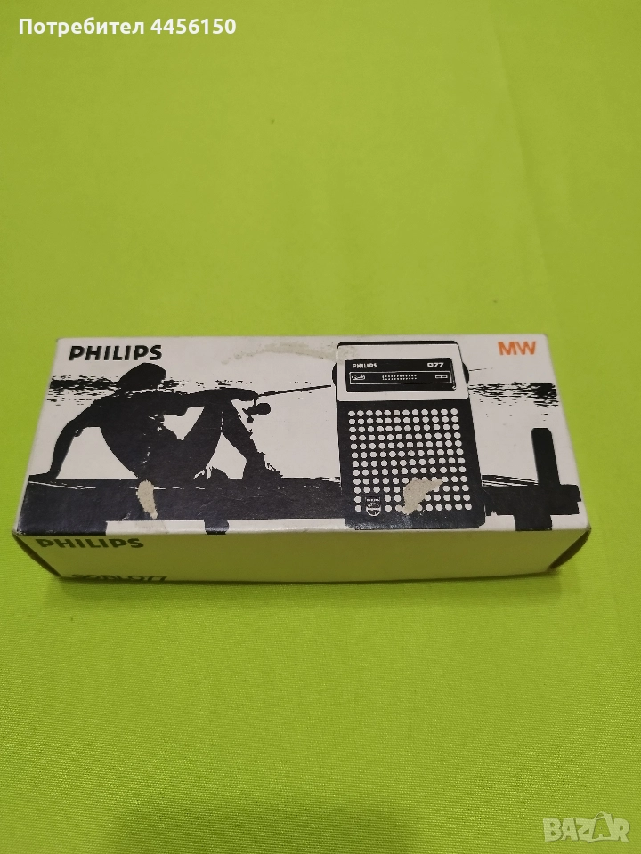 Радио Fhilips, снимка 1