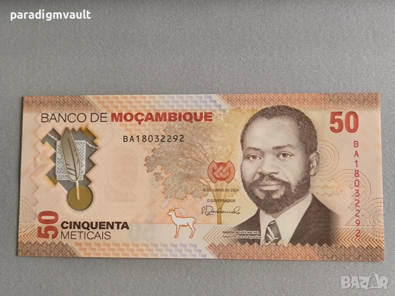 Банкнота - Мозамбик - 50 метикаи UNC | 2024г., снимка 1