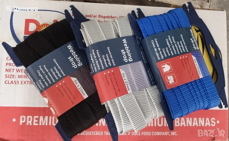 Пропиленова лента-колан в 3 цвята, снимка 1