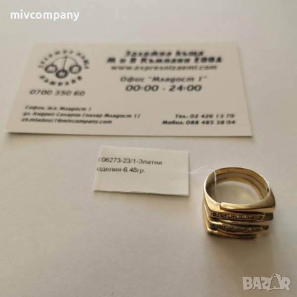 Златен пръстен 6.48гр., снимка 1