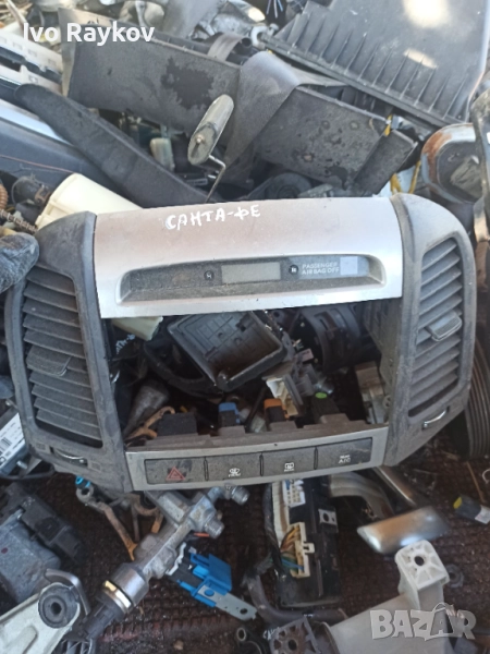 Рамка радио , Часовник Hyundai Santa Fe 2.2 , 94530-2B000, снимка 1