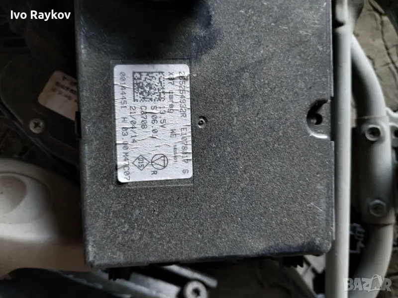 комфорт модул от Renault Captur 1.5 DCI, 5sp, 285254932R , снимка 1