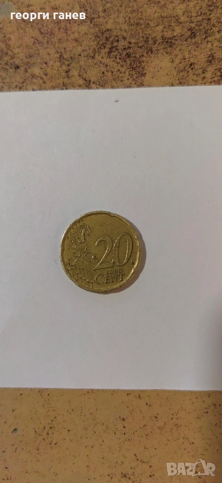 Монета Espana Euro Cent 1999 Servantes, снимка 1