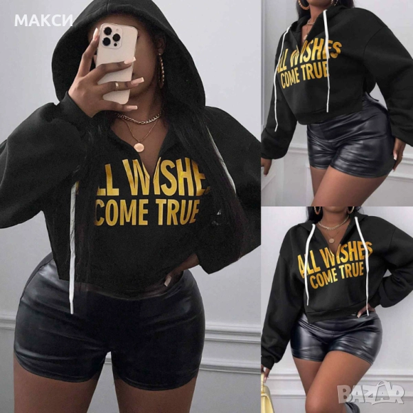 Макси модерен мек, ватиран, топъл и еластичен суитшърт в черно с ефектни златисти надписи и мини стр, снимка 1