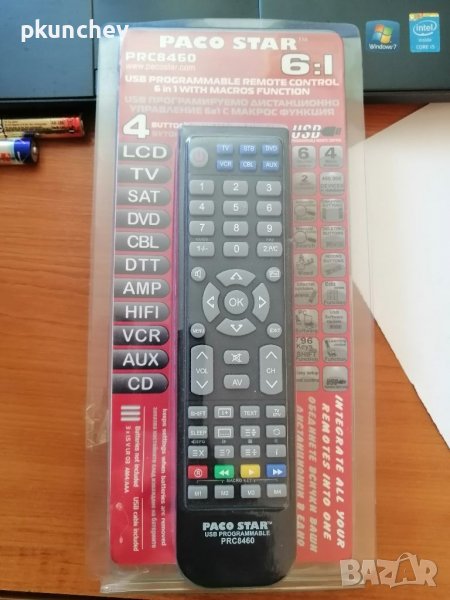 Универсално, програмируемо дистанционно, снимка 1