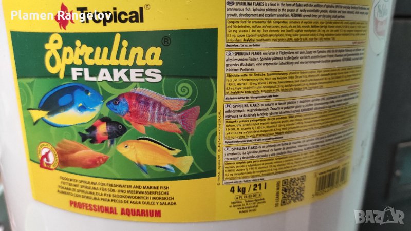 Тропикал Спирулина, снимка 1