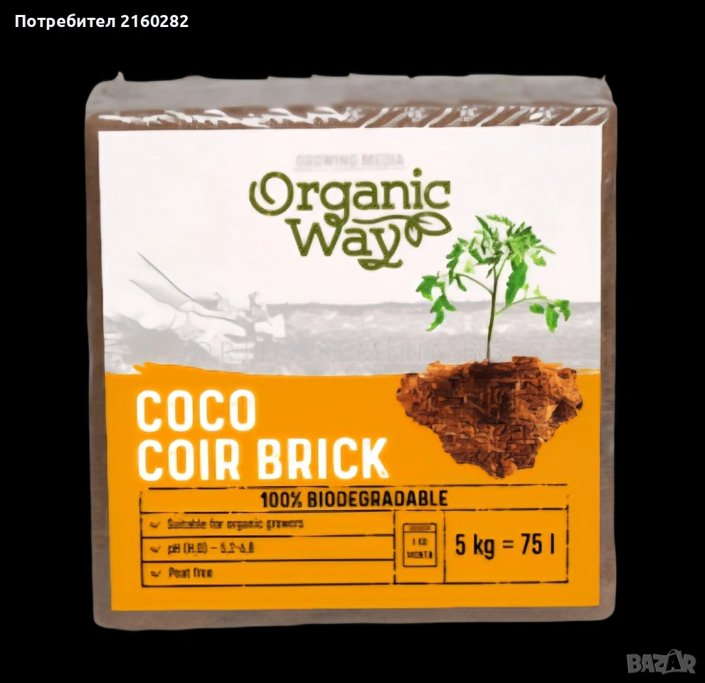 Кокосов субстрат за терариуми и вивариуми - 75 Лт /5кг./, снимка 1
