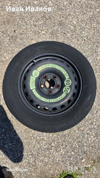 Патерица 125/90/16  за Mercedes C-Class  2011г., снимка 1