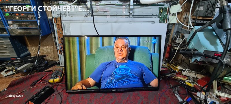 32PFL3088H 12 С ГАРАНЦИЯ 1год.  715G6079-C0H-000-004K  6870C-0442B  LC320DXJ[SF][E1], снимка 1