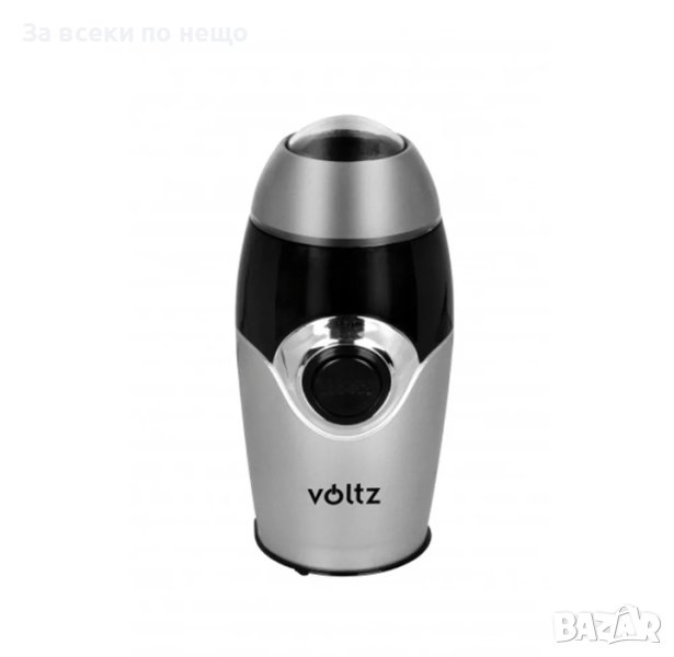 ✨Кафемелачка Voltz V51172B, 200W, 50 гр, снимка 1
