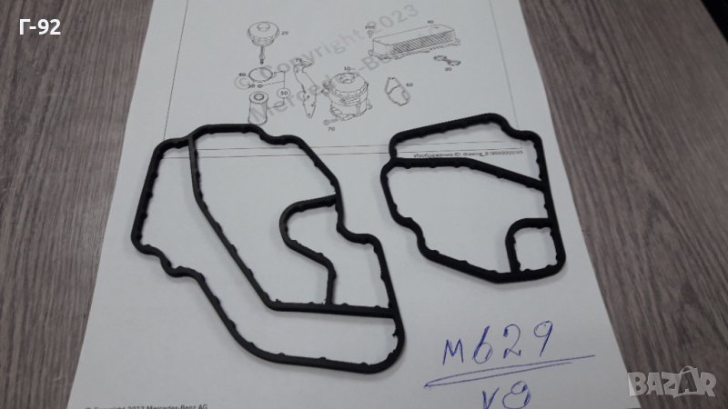 M629**NEU**AJUSA**MERCEDES-BENZ**ГАРНИТУРИ ЗА ТЯЛОТО НА МАСЛЕНИЯТ ФИЛТЪР**, снимка 1