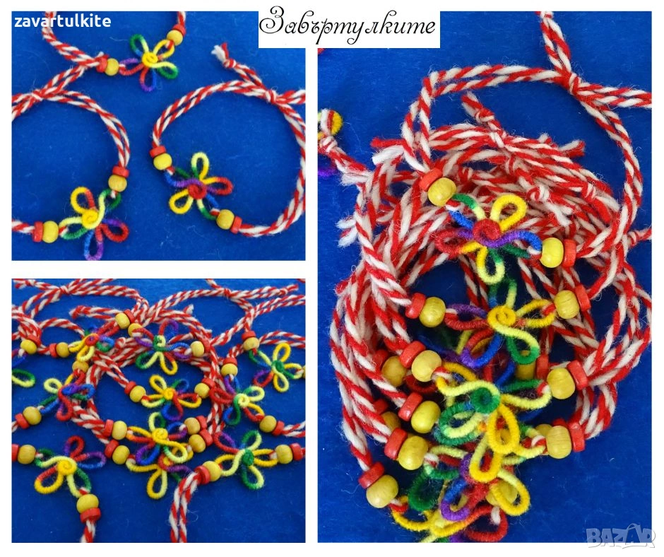 Мартеници гривни с вълнени конци и шарено или червено цвете, снимка 1