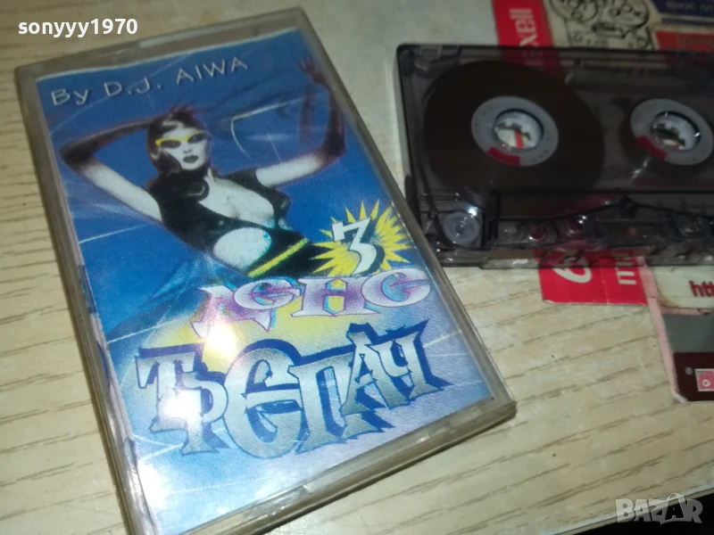 ДЕНС ТРЕПАЧ 3 3007251626, снимка 1