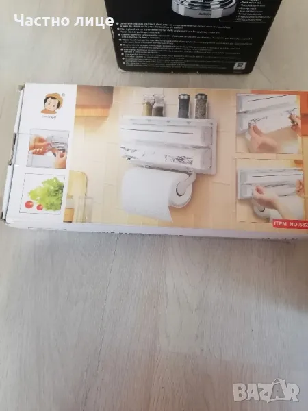 Нова поставка за кух. хартия и фолио, снимка 1