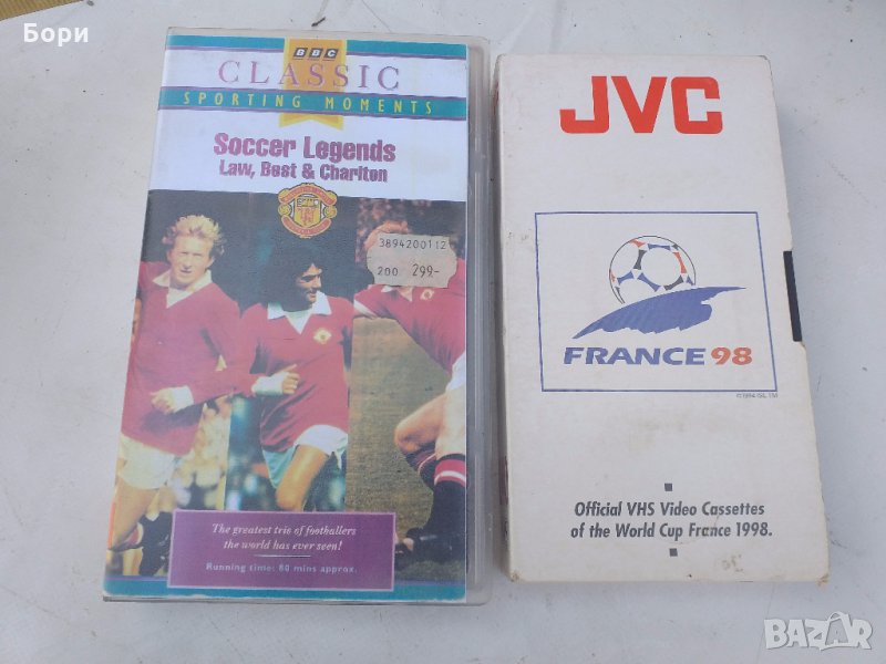 Футбол на видеокасети 3, снимка 1