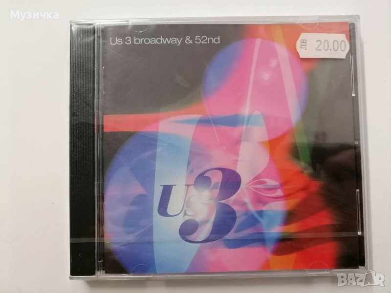 Us3/Broadway & 52nd, снимка 1