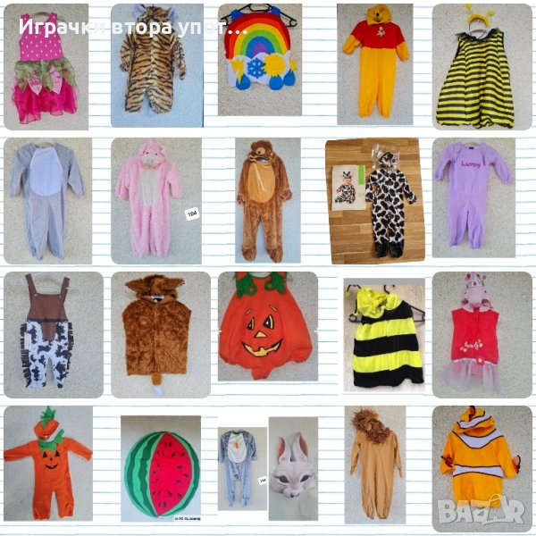 Тематични карнавални костюми , снимка 1