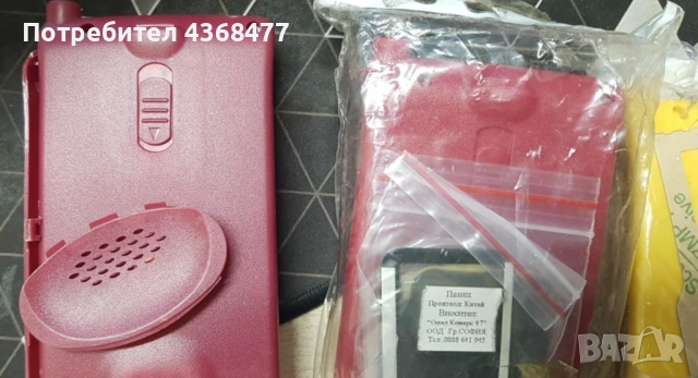 ПАНЕЛ за MOTOROLA 8088,V525,V360,StarTack,V60,V66,V70,V600,MPX200,V220, снимка 15 - Резервни части за телефони - 50792973