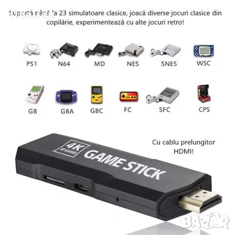 Ретро конзола Gamestick 30 000 игри, съвместима с 23 емулатора, 2 x безжичен контролер, HDMI, безжич, снимка 9 - Други игри и конзоли - 48259710