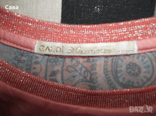 Тениски S.OLIVER,NAKETANO,GAUDI  дамски,М-Л-ХЛ, снимка 10 - Тениски - 50760286