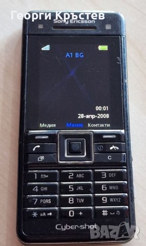 Sony Ericsson C902, F500, K700, S500 и Z310 - за ремонт, снимка 3 - Sony Ericsson - 38652404