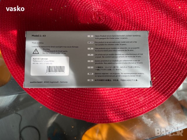 Audi A5 1:43-нов,перфектен, снимка 4 - Колекции - 40151558
