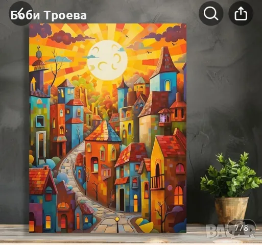 Картина за стена върху платно - Причудлива и жива градска сцена, снимка 2 - Картини - 48998172