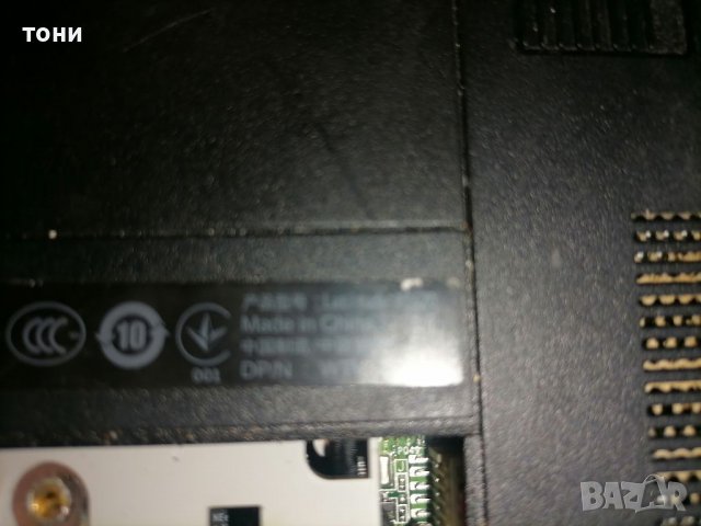 Лаптоп HP 450 G2 части, снимка 6 - Части за лаптопи - 40108637