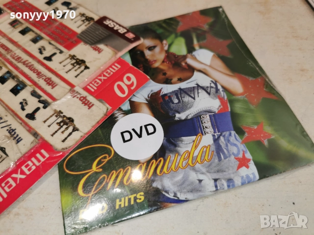 EMANUELA DVD 1112251630, снимка 11 - DVD филми - 52738133
