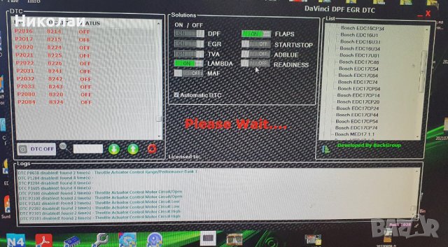 DAVINCI 1.0.28 най новата, снимка 2 - Аксесоари и консумативи - 37640291