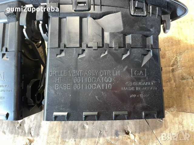 Вентилационна Решетка Централна Конзола 66110CA110 Toyota GT86 2018 Subaru BRZ, снимка 6 - Части - 52948513