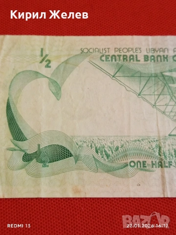 Банкнота ЛИБИЯ много красива рядка за КОЛЕКЦИЯ ДЕКОРАЦИЯ 53215, снимка 2 - Нумизматика и бонистика - 53190337