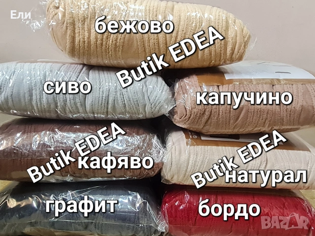 Еластични калъфи за столове от мек и релеф жакард , снимка 9 - Други стоки за дома - 53390392