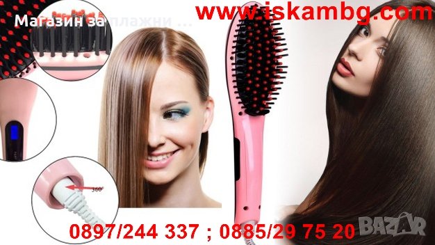 Йонизираща четка Fast Hair Straightener за изправяне и изсушаване на коса, снимка 7 - Преси за коса - 28384630