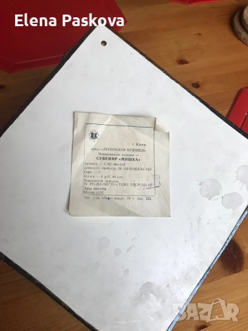 пано олимпийски сувенир Мишка със самовар 1980 г., снимка 3 - Пана - 51918312