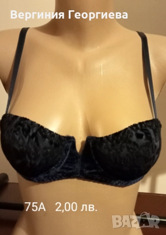 Ефектно дамско бельо, секси бюстиета, пижама от сатен, нощници, сутиен , снимка 12 - Нощници - 51886458