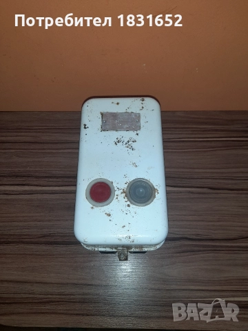 Включвател - Перущица