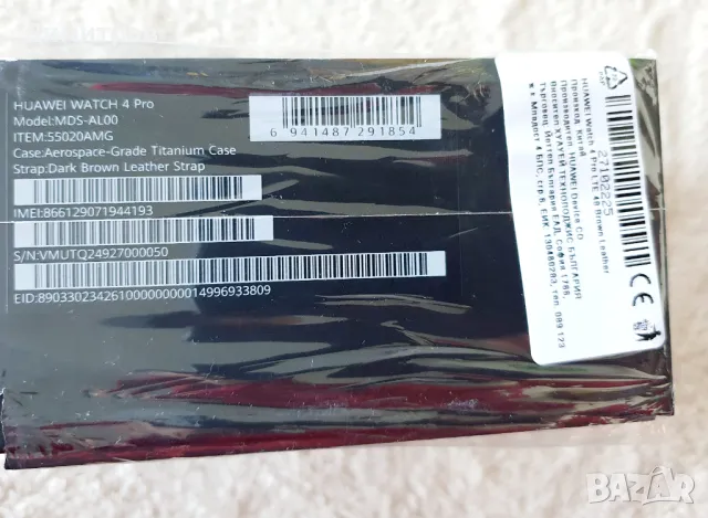 Huawei Watch 4 Pro 48mm - с въможност за провеждане на разговори, снимка 3 - Смарт гривни - 48367828
