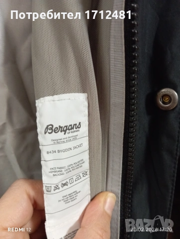bergans of Norway яке  мембрана L размер , снимка 7 - Якета - 53584251