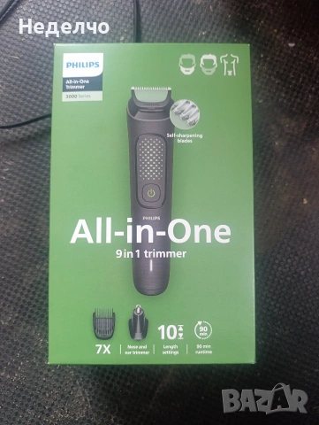 Тример 9 in 1 Philips , снимка 3 - Тримери - 53188410