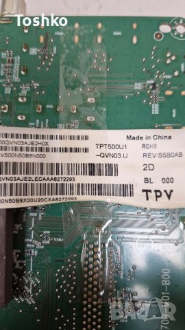 Main board 715G8709-M01-B00-005K, снимка 4 - Части и Платки - 39710353