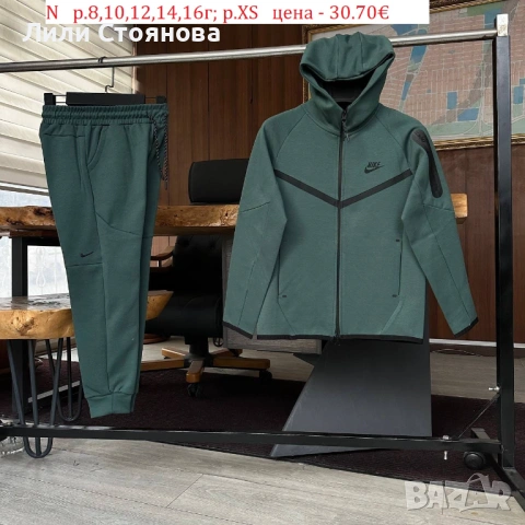 ДЕТСКИ СПОРТНИ ЕКИПИ ЗА МОМЧЕТА, снимка 8 - Детски анцузи и суичери - 53055644