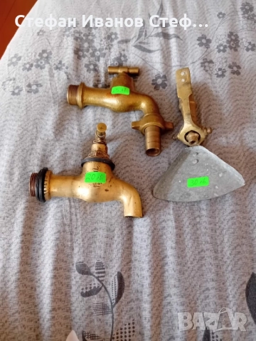 Медни канели и меден разпръсквач