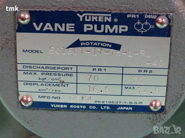 Хидравлична помпа YUKEN 50150T-17-75-L-RL-40 vane pump 70Bar, снимка 10 - Резервни части за машини - 47463894