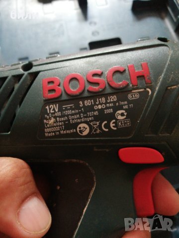 BOSCH , снимка 3 - Винтоверти - 37748731