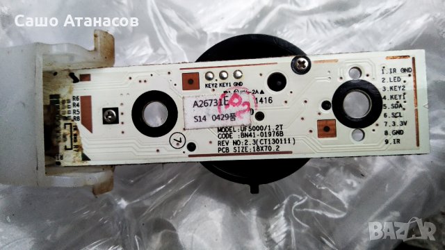 SAMSUNG UE32H4500AW със счупена матрица ,BN44-00696A ,BN41-02156A ,WIDT30Q ,CY-HH320AGLV2H, снимка 16 - Части и Платки - 28047597